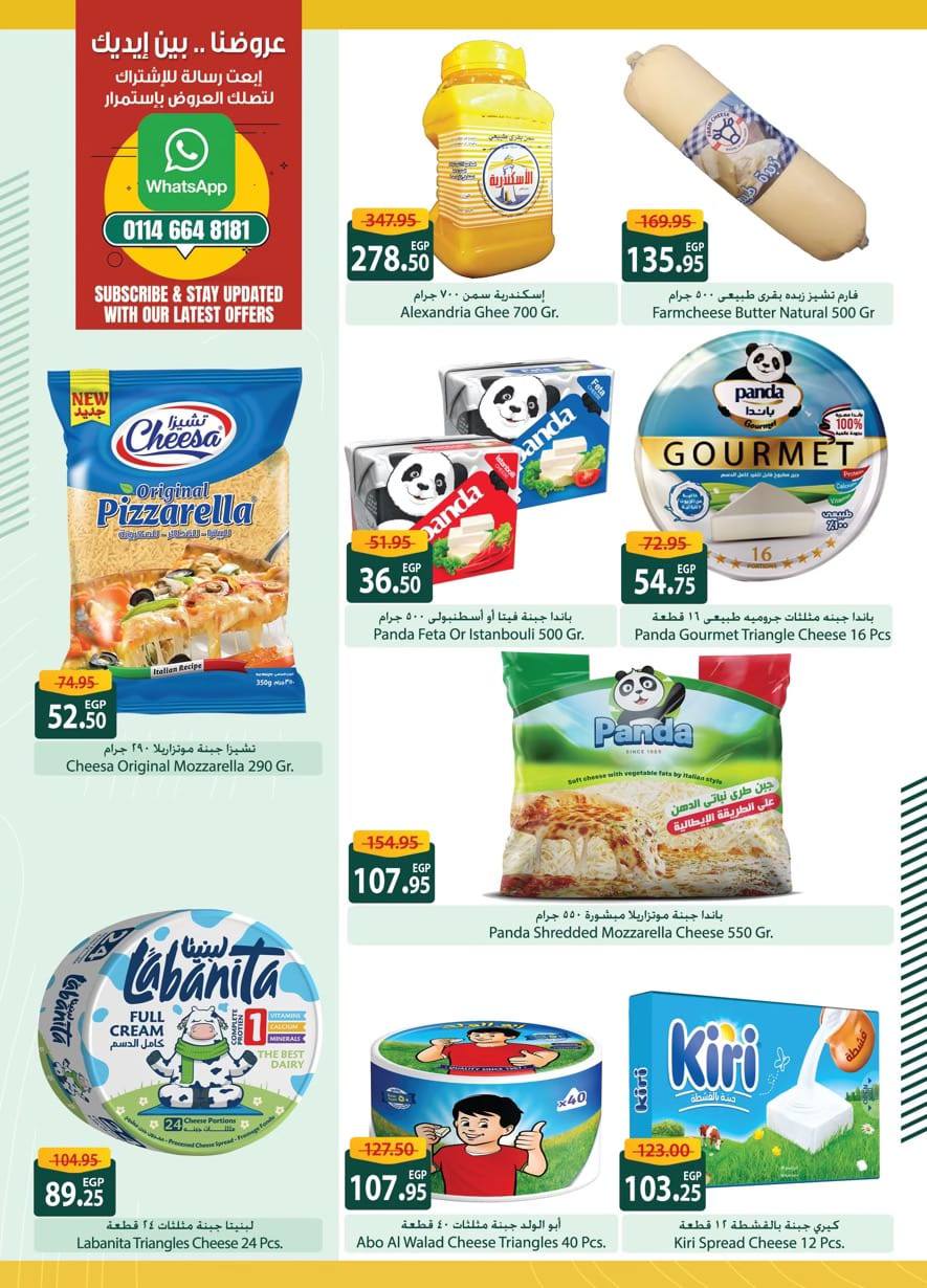 spinneys offers from 6feb to 19feb 2025 عروض سبينس من 6 فبراير حتى 19 فبراير 2025 صفحة رقم 36